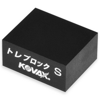 Kovax Tolecut Flat Rubbing Block 27mm x 33mm (2 Pack)